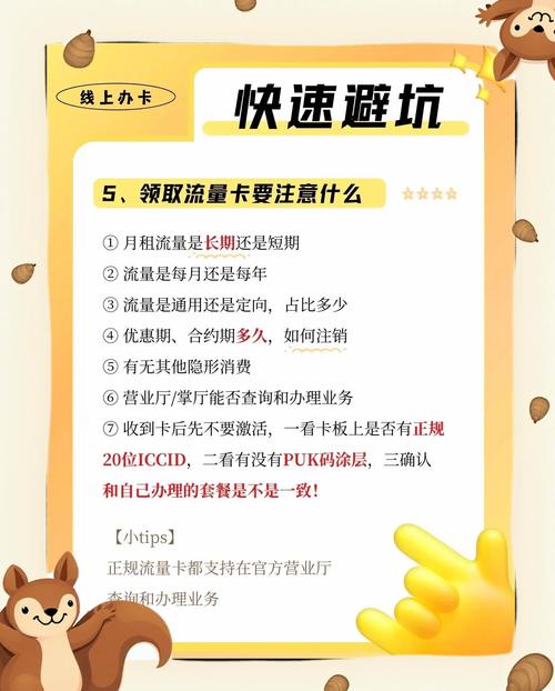 原来新手办卡太老实真的容易踩坑