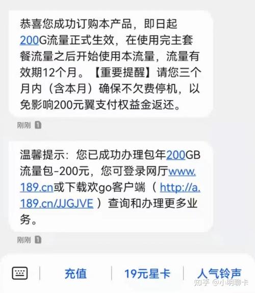 大家用的电信卡套餐多少钱啊我12930g快用不起了心快炸裂