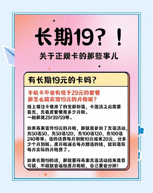 重庆电信19元套餐火了？我用3类用户需求给你扒得明明白白