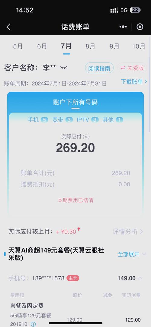 电信1元100G流量是真的吗？老司机帮你扒光所有套路
