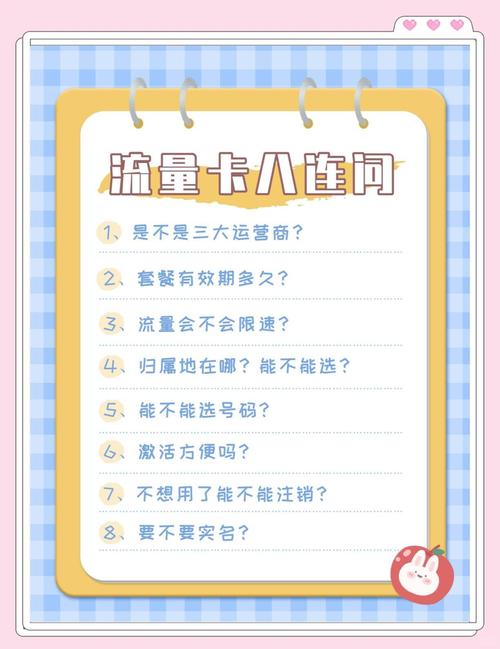 线上办卡避坑指南八大问题帮你搞定