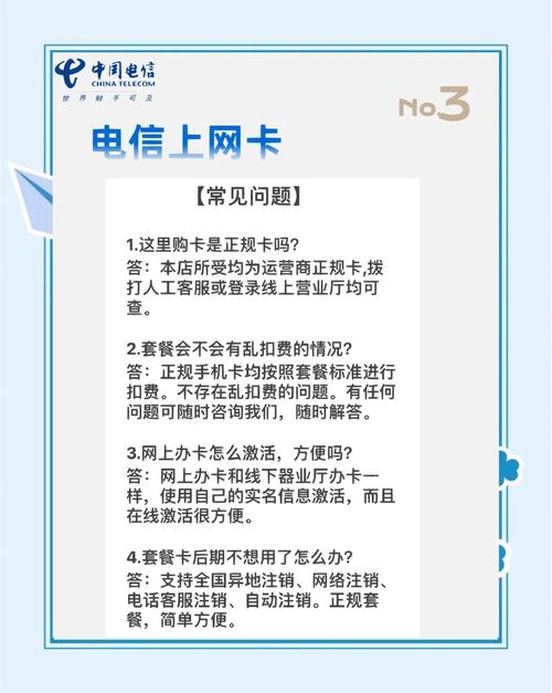 电信180g流量卡测评值不值得买