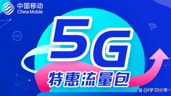 9.9元50GB 5G SA单模流量包 权益版：我蹲了半个月实测，这波羊毛到底值不值？