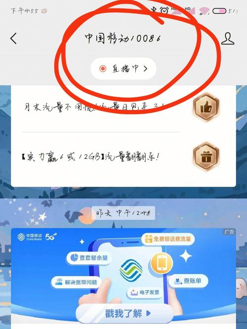 4月移动1元5g特惠流量包