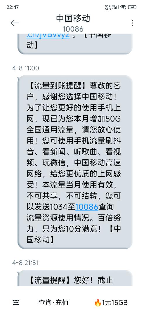 无限流量套餐的用户每月有20g的高速流量超过20g后会限速但不限量