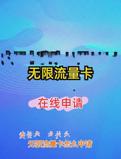 其实这款产品就是移动19元188g流量卡的升级版只不过多了些定向流量