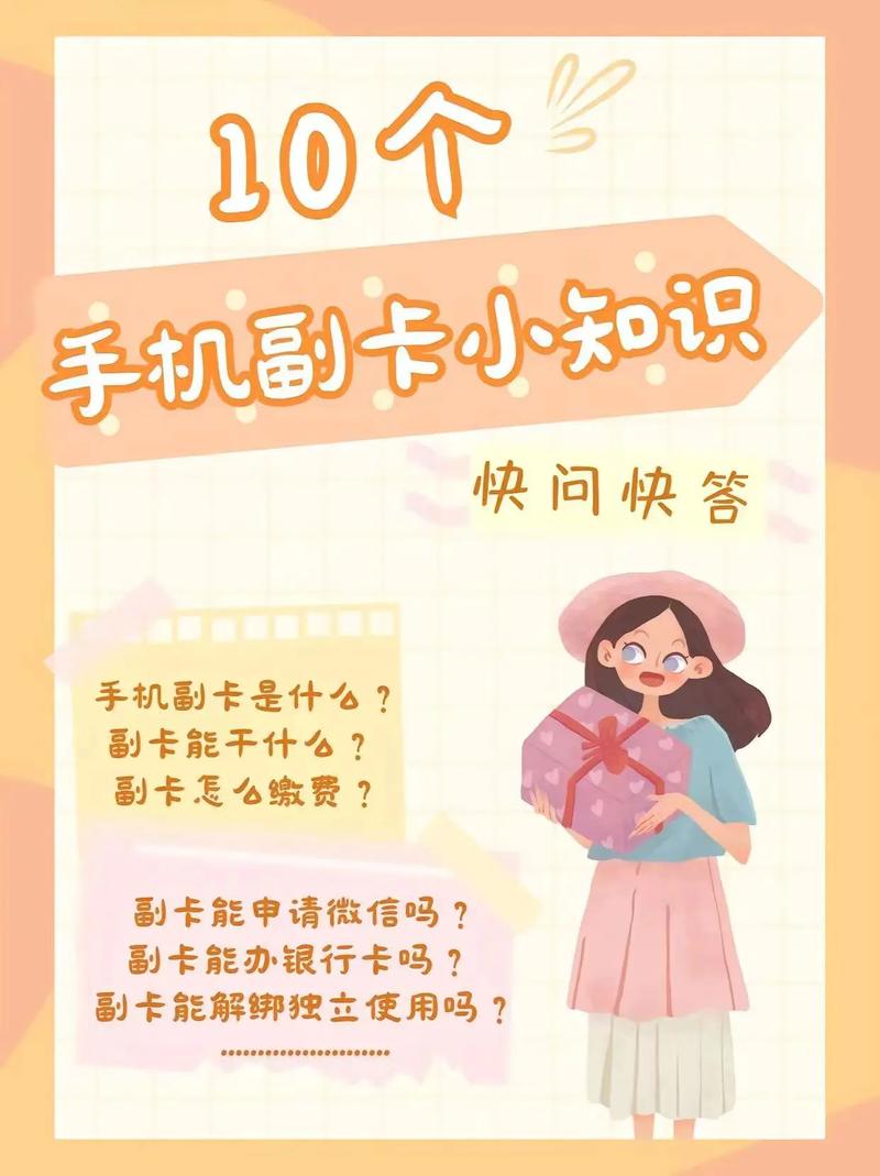 联通副卡流量和主卡共享吗