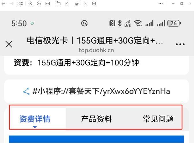 超低价流量套餐申请全攻略附2025最新入口和避坑指南