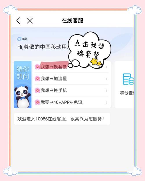 38元5g套餐攻略速办