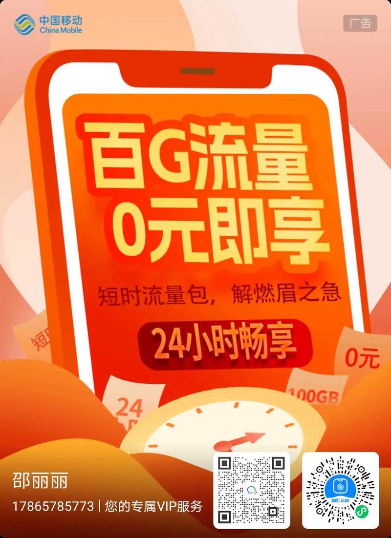 5G特惠流量包是什么？从入门到避坑的朋友式讲解
