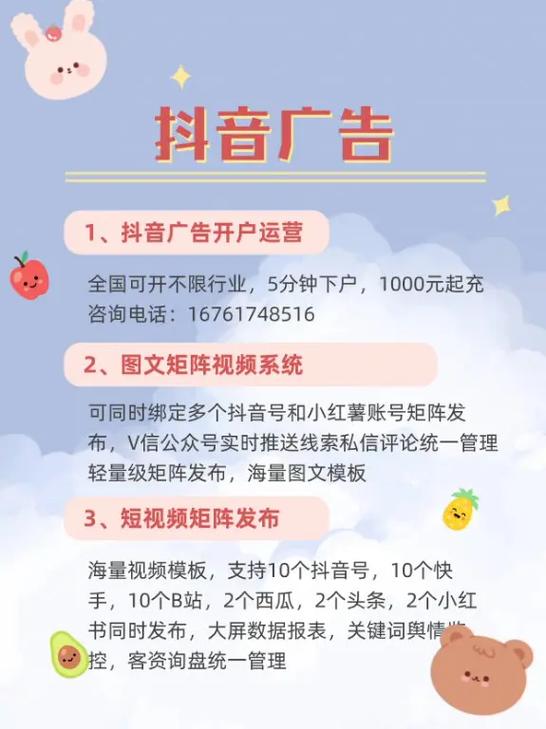 郑州头条信息流广告哪家好郑州头条信息流广告哪家好技术运