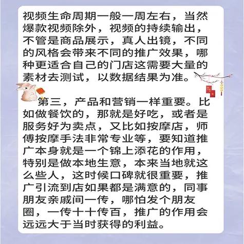临汾今日头条广告广告多少钱业务范围抖音头条微信朋友