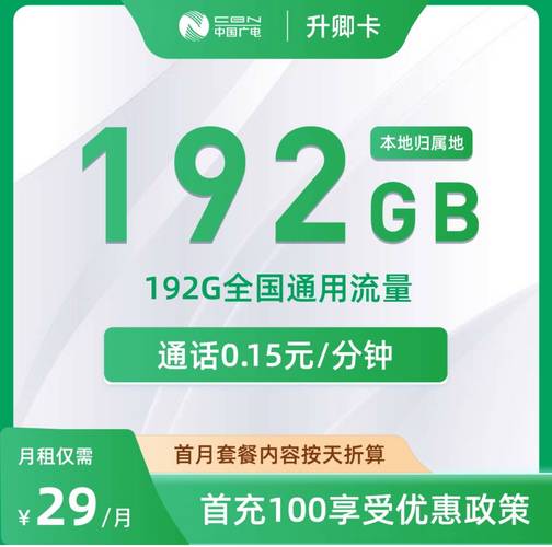畅爽卡扫盲帖：别再被广告骗了，这些真相我替你扒了