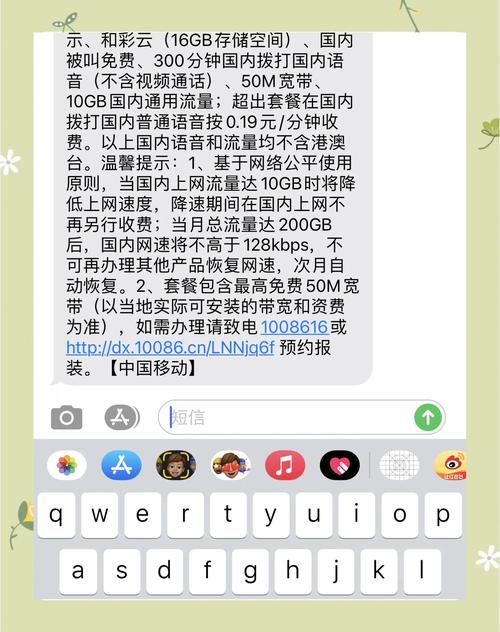 5g升级陷阱被坑后的经验分享