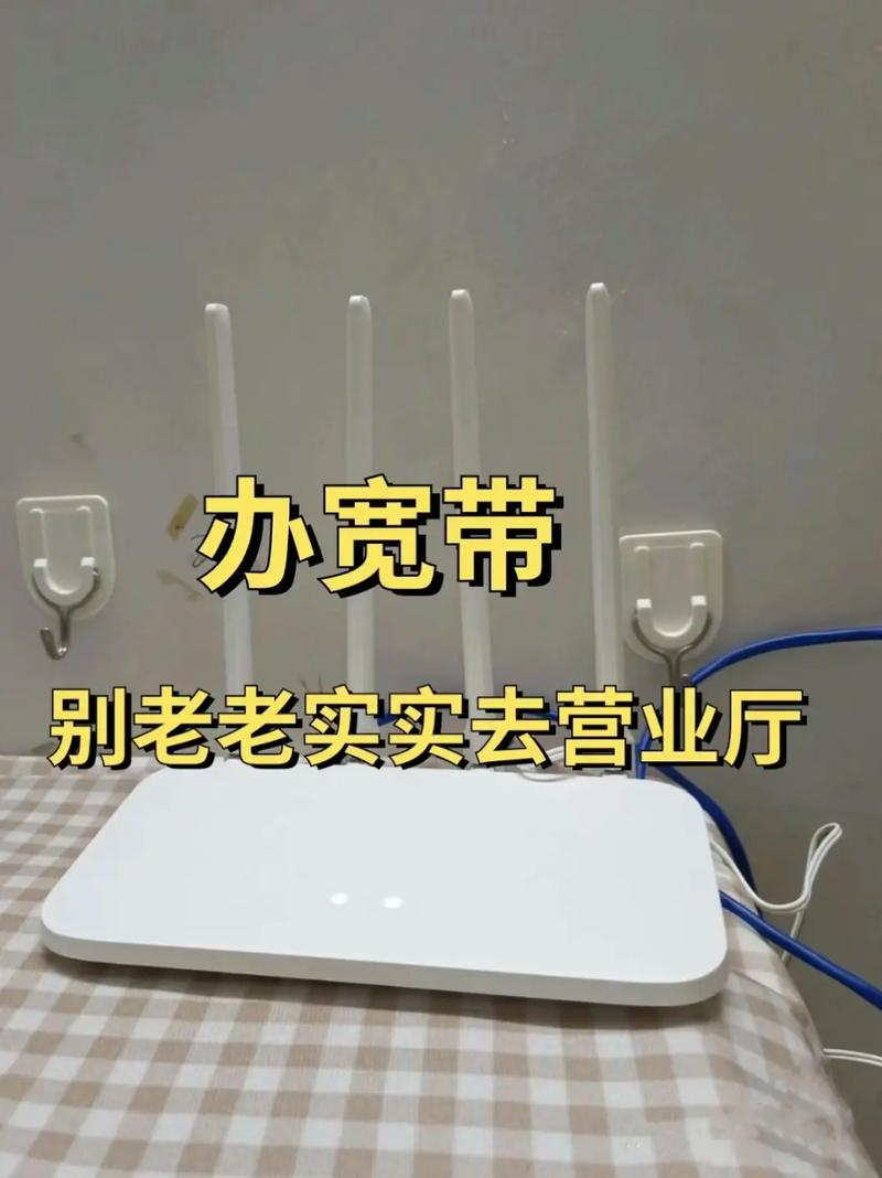 看完后办宽带套餐不踩坑自己有苏州移动号码月消费不超过58元 1