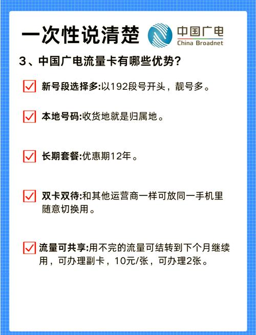 广电120g流量卡真的有那么划算吗