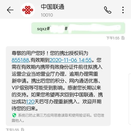 省钱秘籍38元移动宽带办理攻略