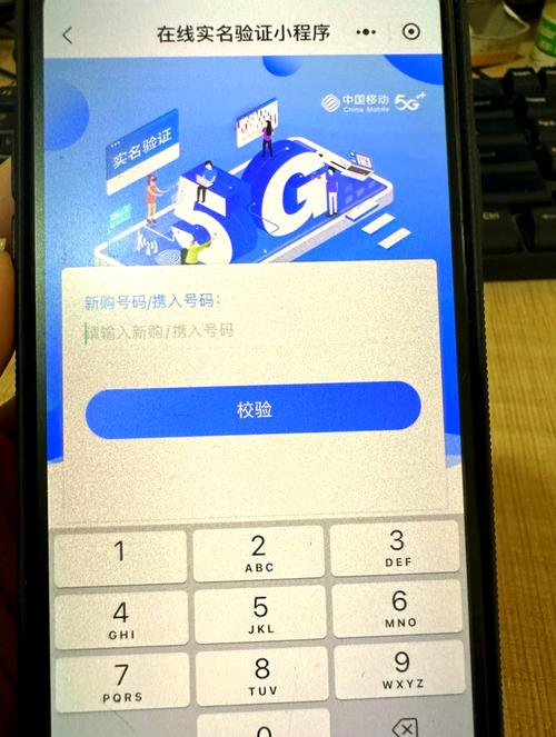 如何办理中国移动副卡