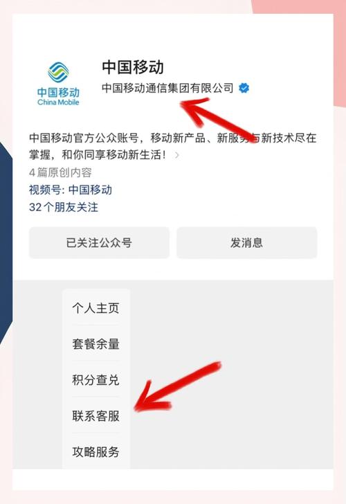 移动8元套餐改220g流量攻略