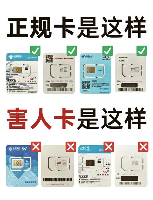 需要在特殊渠道充值网速还卡顿不堪这种卡千万别碰
