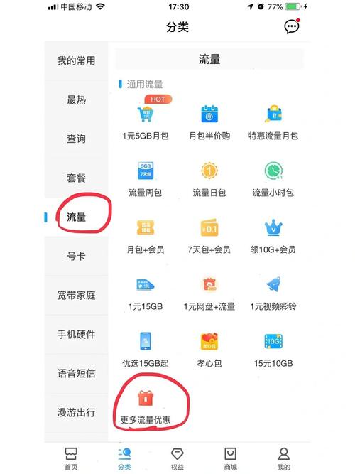 0元5G极速服务包到底香不香？手把手教你免费薅高速网络羊毛