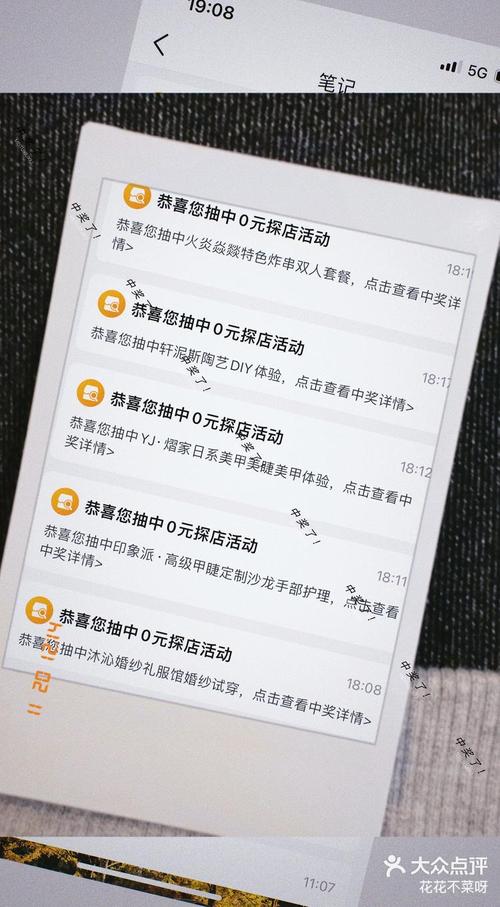 薅羊毛玩转霸王餐轻松拿捏免费试0元探店
