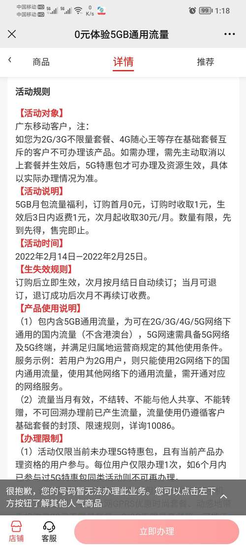 x报