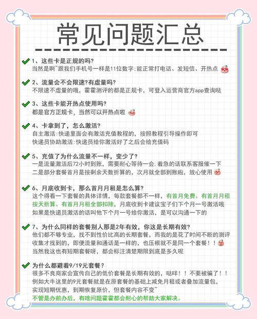 2025年电信流量卡优惠套餐大揭秘
