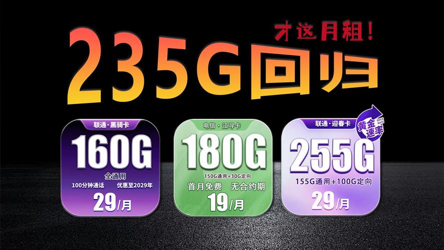 235g大流量9