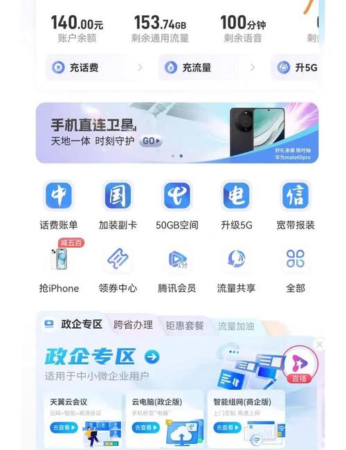 开学必备流量卡省钱攻略来啦