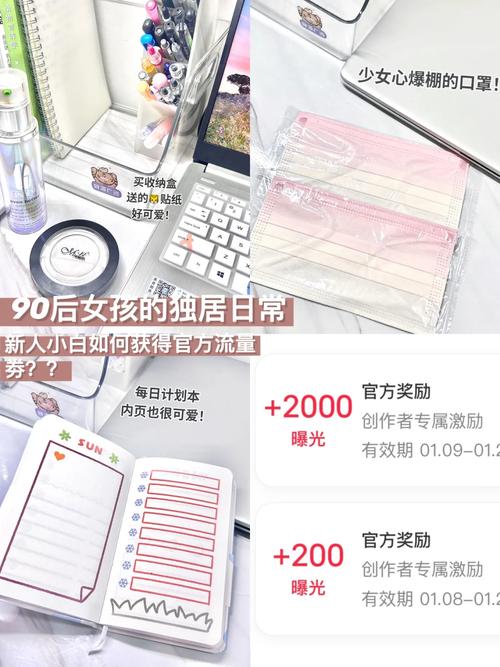 保姆级教程教你如何免费获得官方流量劵