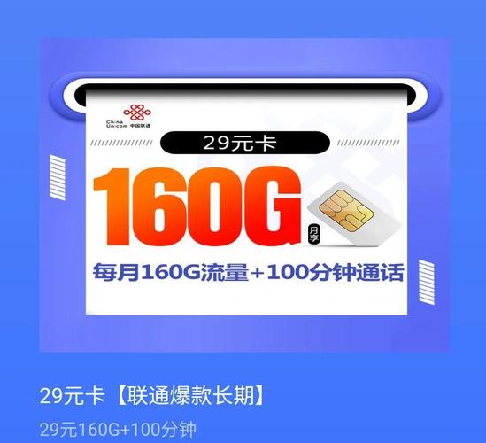 流量卡避坑指南七大注意事项 购买流量卡时如何避免踩坑