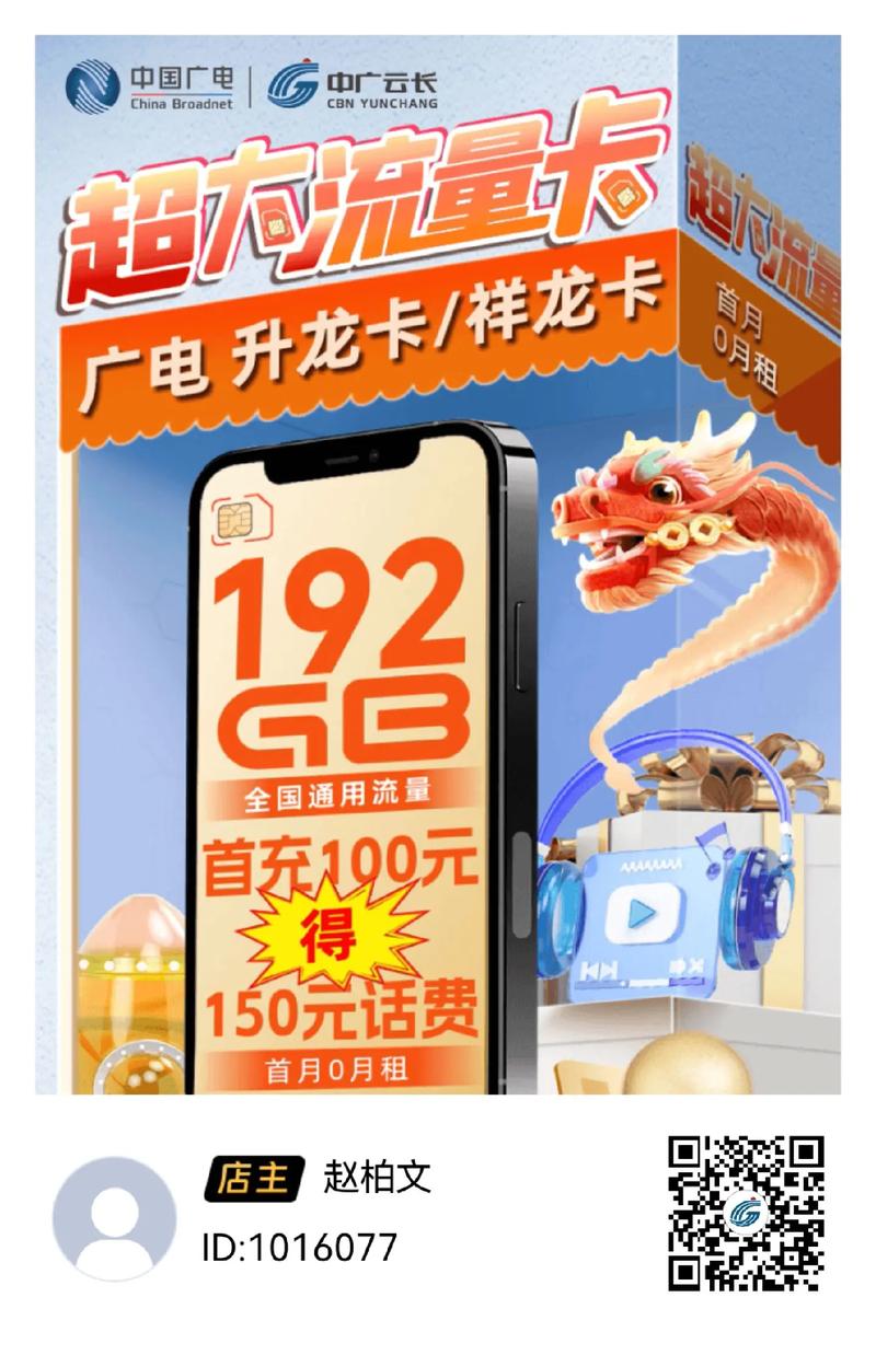 地址填成所在区域 在上面选号码 你选的时候选成祥龙卡 收货地址