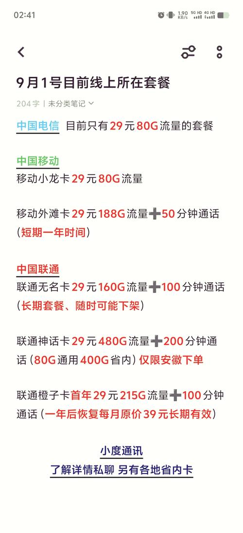 祥龙卡与升龙卡哪个更优