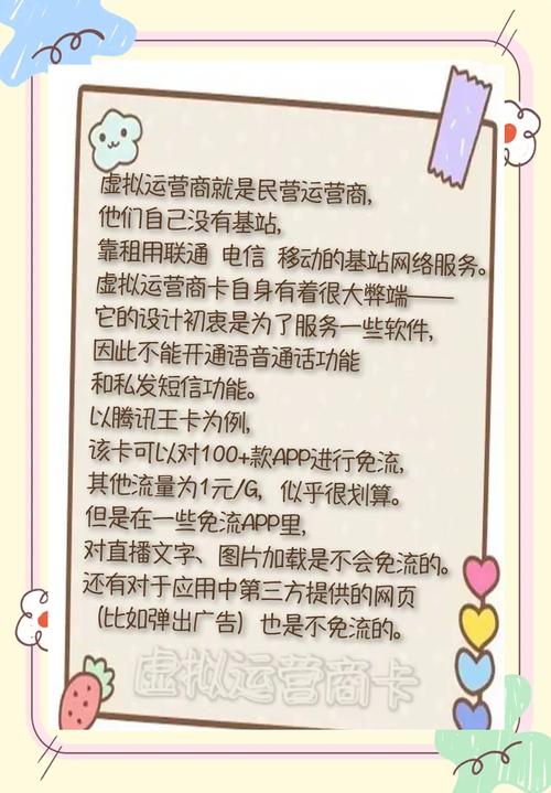 永久0月租卡到底值不值得买？从需求到避坑的全解析（像朋友一样跟你唠）