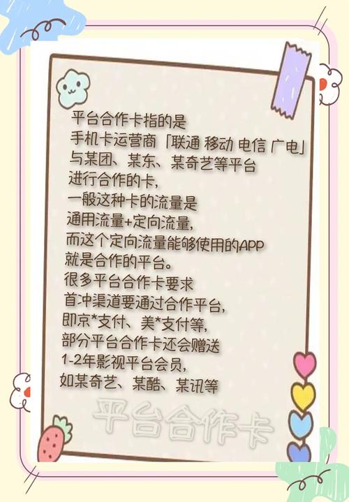 大流量低月租卡到底值不值一文解析