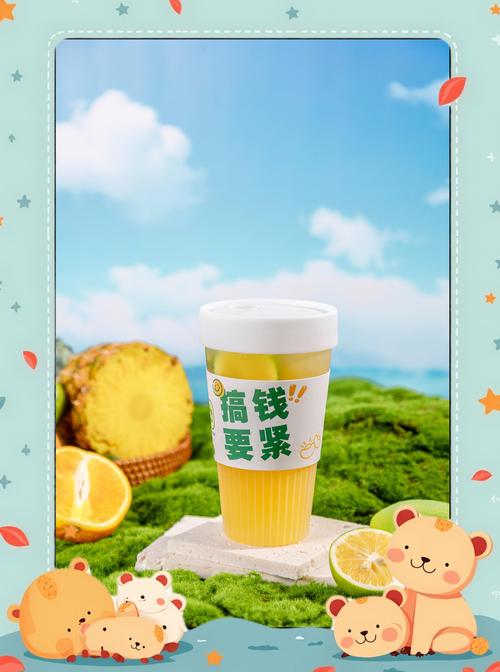 选奶茶学校避坑指南