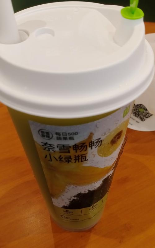 2025年第4杯奶茶