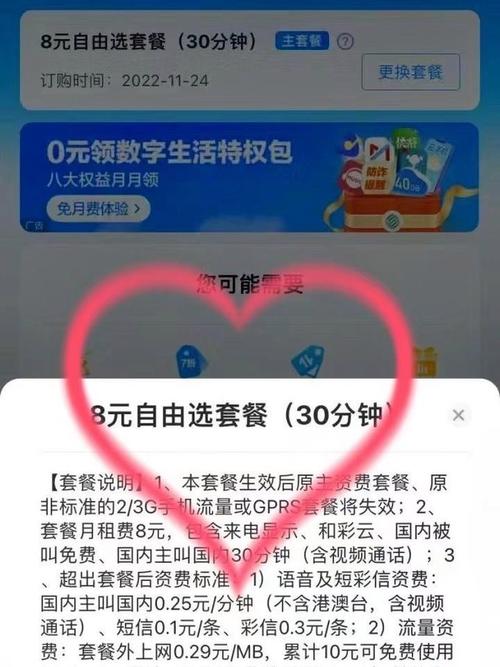 联通10g流量包首月5元？别被套路！我帮你理清楚这些关键问题