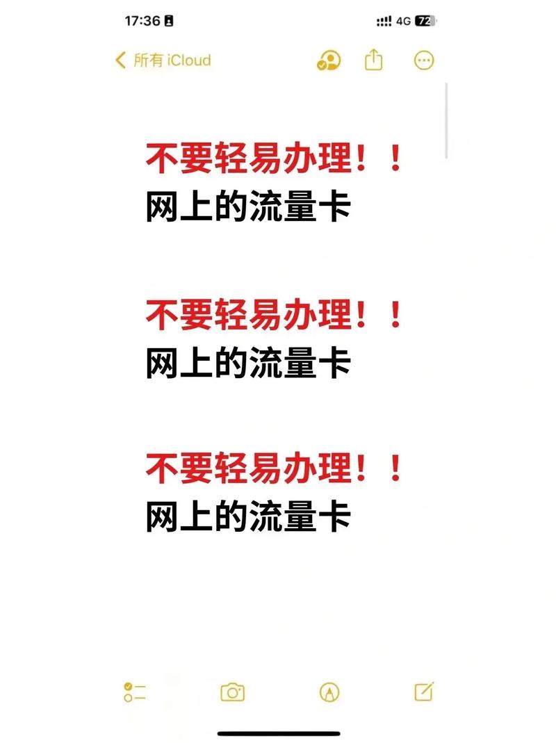 首先让我们了解一 下三大运营商的保号套