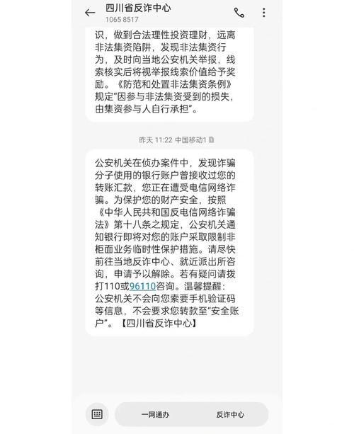 银行卡解封全攻略轻松搞定冻结难题