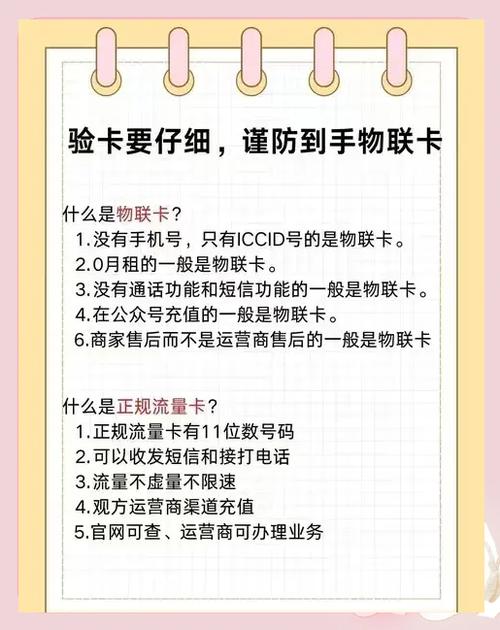 广电卡使用心得省钱又省心的套餐攻略