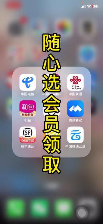 移动百果园随心享是什么