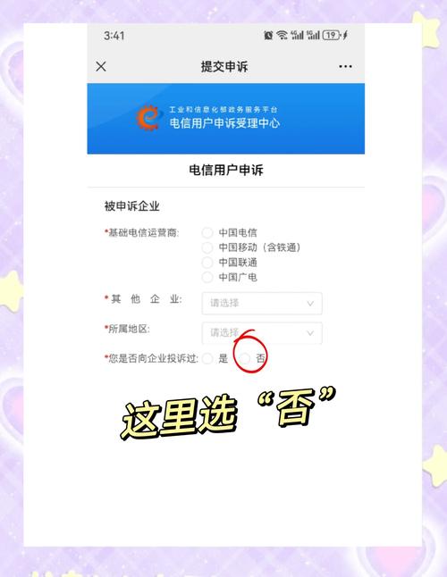 流量卡注销攻略线上线下两种方法详解