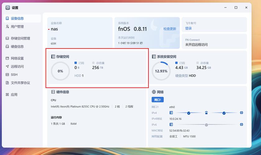 ps 轻量cos挂载的前提是tmp有10g以上的空间 ps2