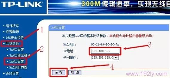 联通宽带两个路由器无线桥接怎么设置