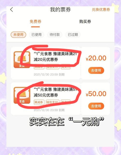 9 11元搞定中午外卖省钱攻略来啦