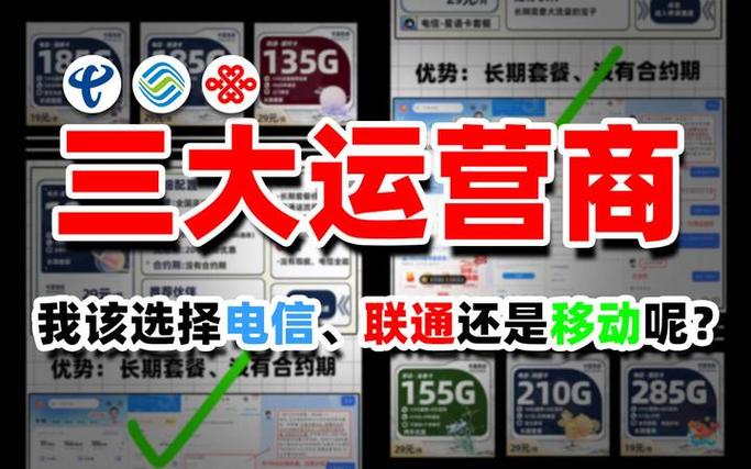 2025年良心靠谱的500g流量卡推荐附11款爆火套餐测评