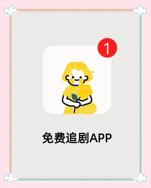 通勤必备4款追剧神器app推荐
