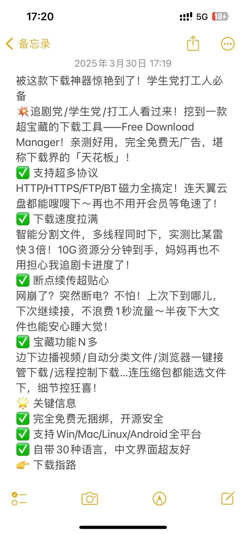 学生党打工人必备追剧党学生党